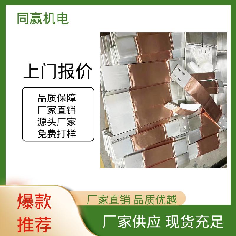 H62护角铜条 做工精细 按图纸加工 新能源汽车电池 同赢供应