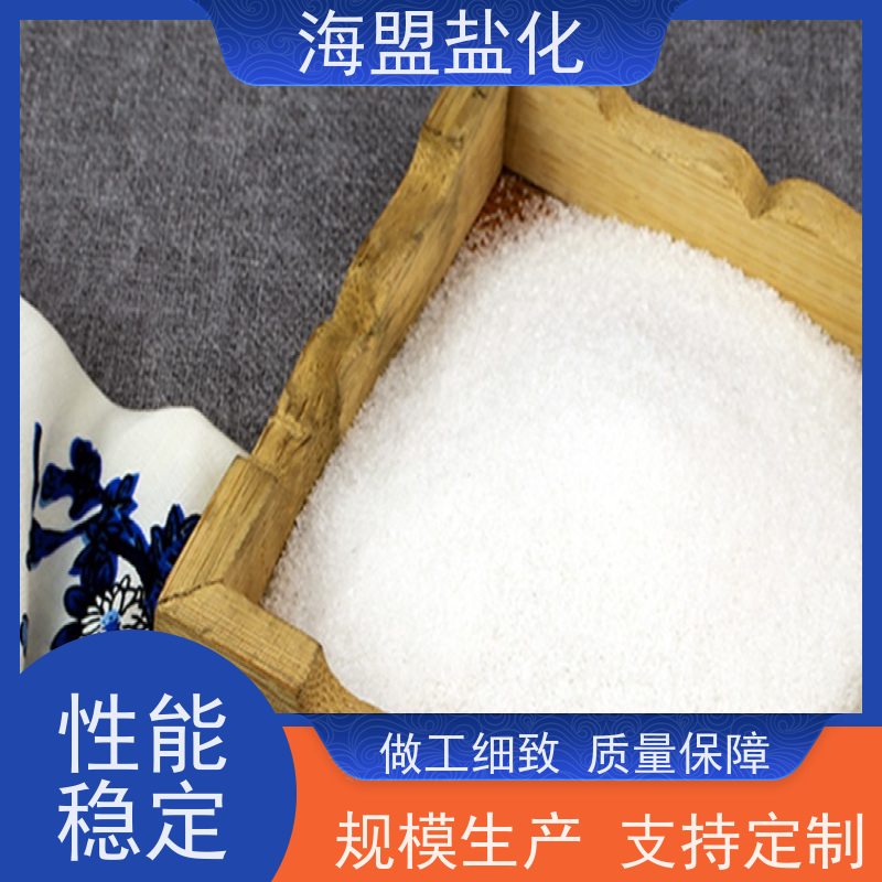 海盟盐化 高效率 腌制盐 粗细规格都有 源头工厂