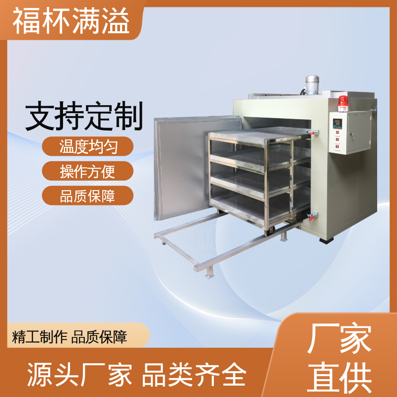 可调式空气阀门 超温保护装置 高温烘箱 性能稳定 福杯满溢