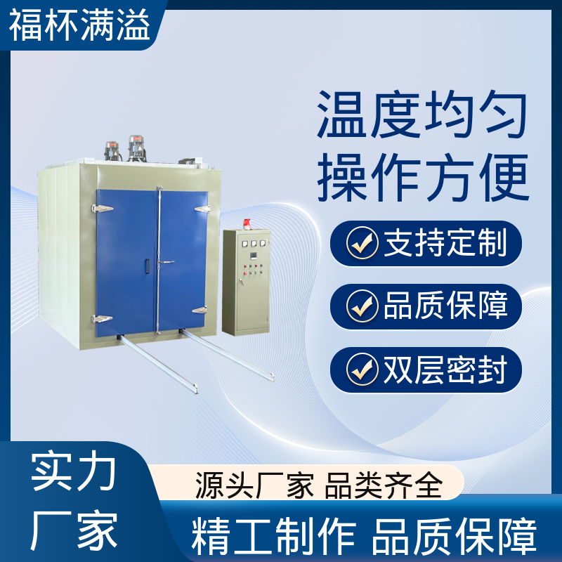 不锈钢管状电加热器 高温烘箱 工作效率高 福杯满溢