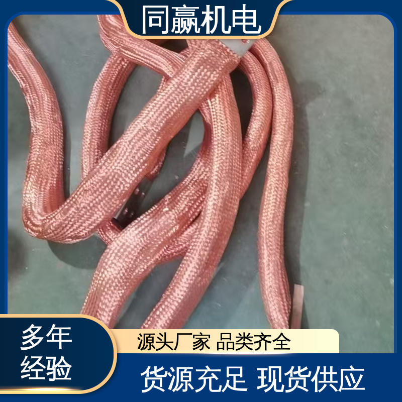 表面光滑 铜绞线伸缩节 镀锡打孔 3*25电气控制用 同赢供应