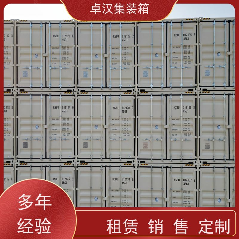 连云 港出口货运集装箱 冷冻货柜租售租期灵活