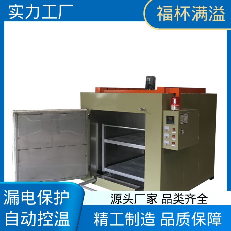 自动控温系统 双开门台车式模具预热炉 均匀加热 福杯满溢
