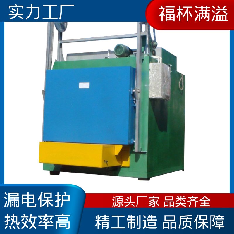 定时升降温保护 台车式模具加热炉 自动控温 福杯满溢