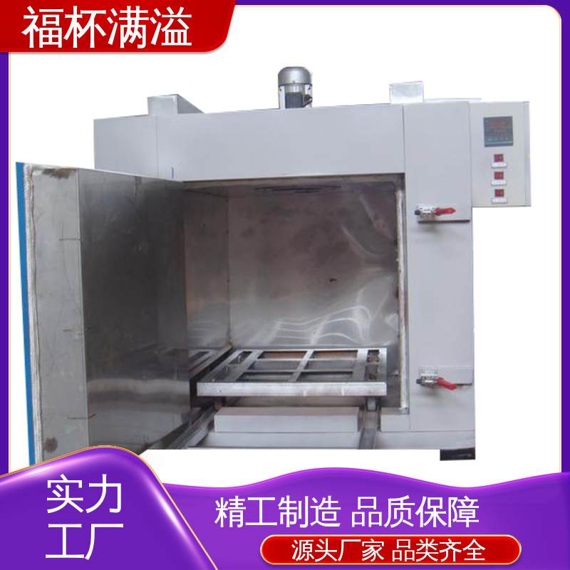 减小模具热处理变形 台车式模具加热炉 节约能耗 福杯满溢
