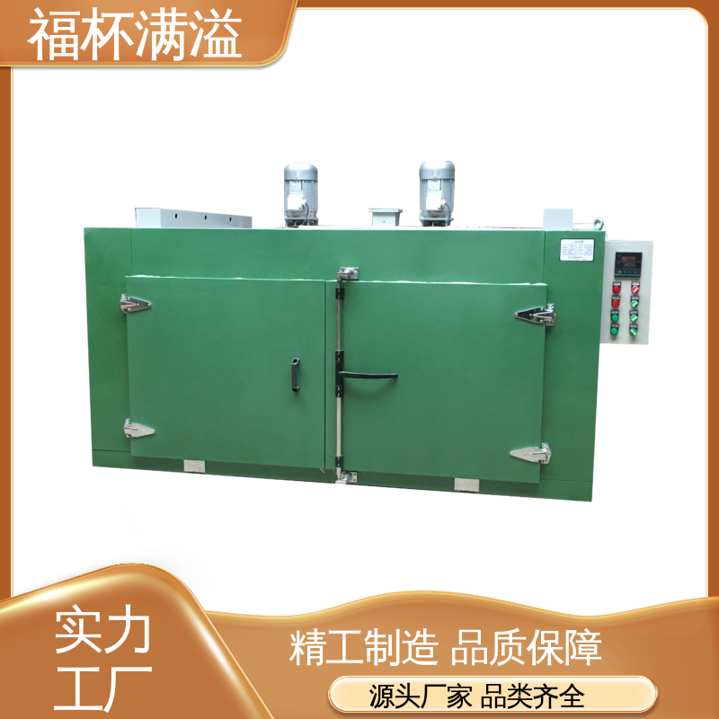 提高性能工作效率 模具加热炉 热效率高 福杯满溢