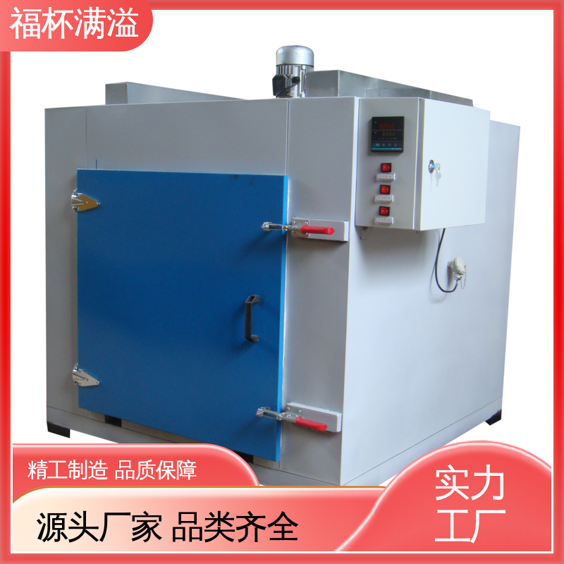 高效节能新型铝合金挤压加热炉 电加热模具炉 均匀加热 福杯满溢