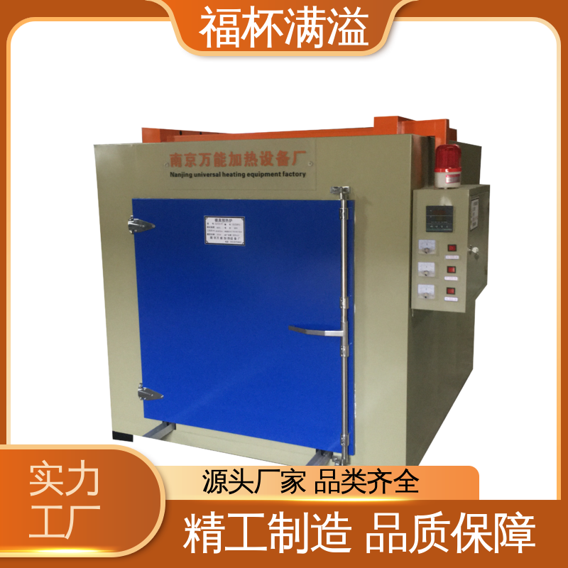 控制柜式集中控制 台车式模具加热炉 维修率低 福杯满溢