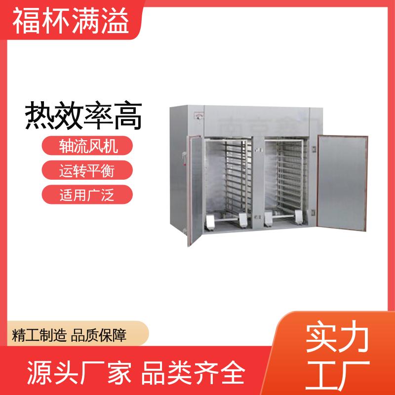 自动控温系统 热风循环干燥箱厂家 安装维修方便 福杯满溢