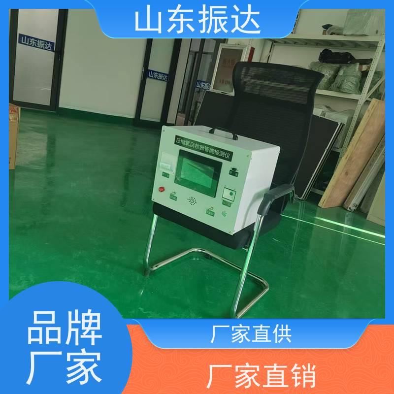 创新科技加持 自救器检测仪（化学过滤检测仪）纳米催化技术 触控操作 远程固件升级