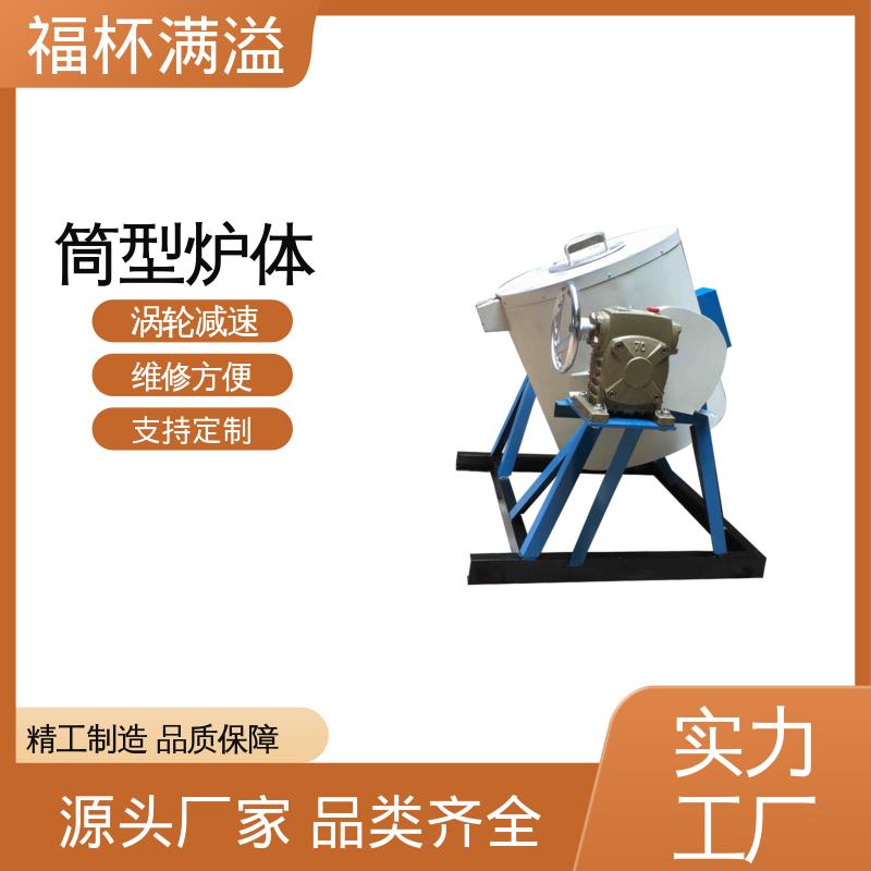 工艺用坩埚气氛炉 熔化炉 防渗透抗侵蚀 福杯满溢