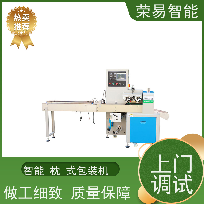 荣易智能 全自动 枣糕 馕饼 制袋式包装机 性能稳定