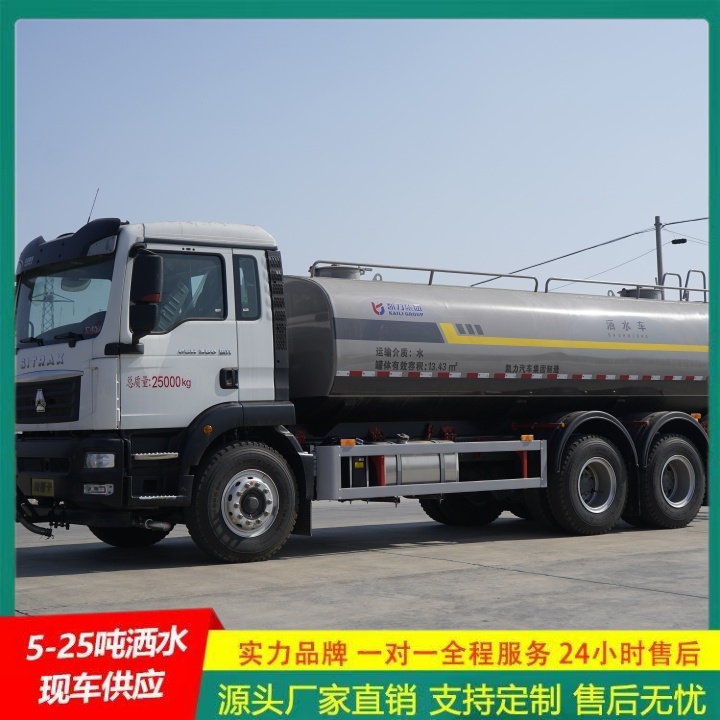 厂家直供 侧喷绿植浇灌 马路洒水车 喷洒车 东风途逸
