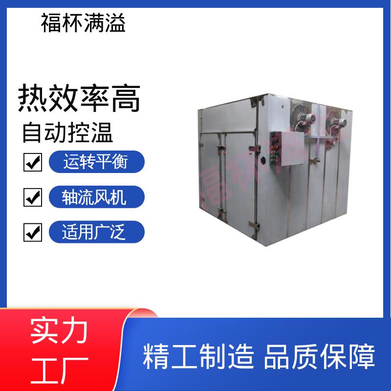 低噪音耐高温轴流风机 CT-C型系列热风循环烘箱 选择广泛 福杯满溢