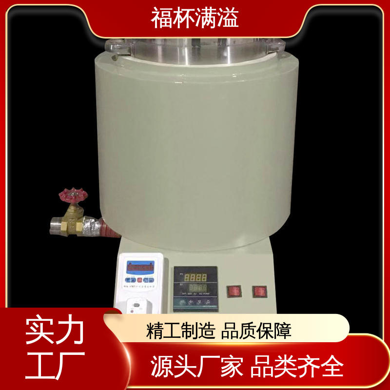 工业蜡 模具蜡融化加热 蜡熔化炉 维护成本低 福杯满溢
