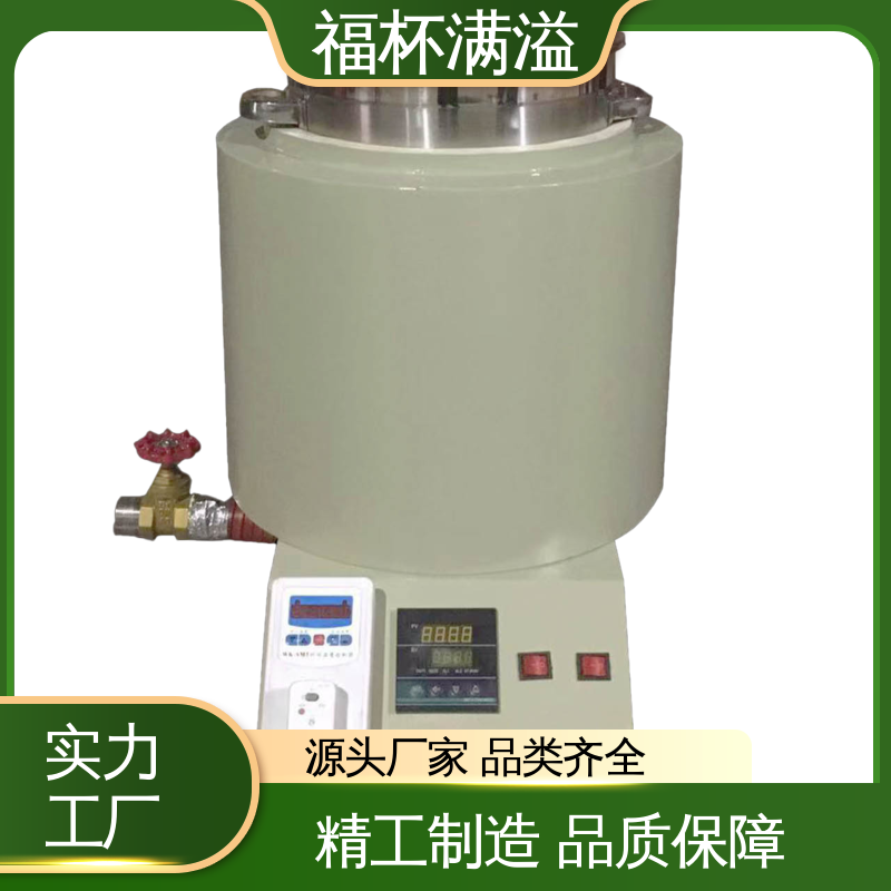 筒状结构焊接 不锈钢内胆 石蜡熔化箱 操作简单 福杯满溢