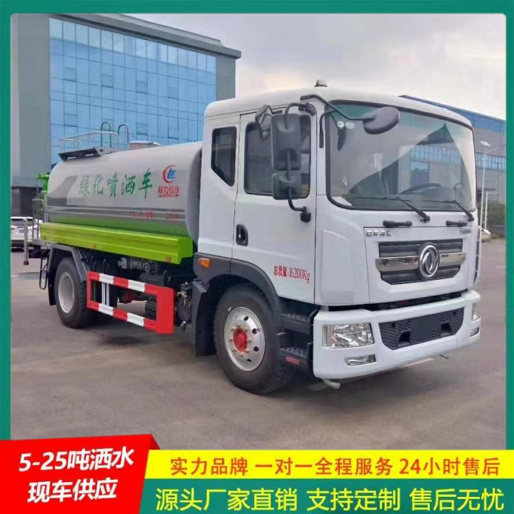 江淮帅铃 园林洒水车 喷雾降尘车 供货及时 侧喷绿植浇灌