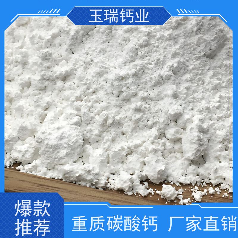 展星活性钙粉 塑造 pvc板用重质碳酸钙 超细超白 加工定制