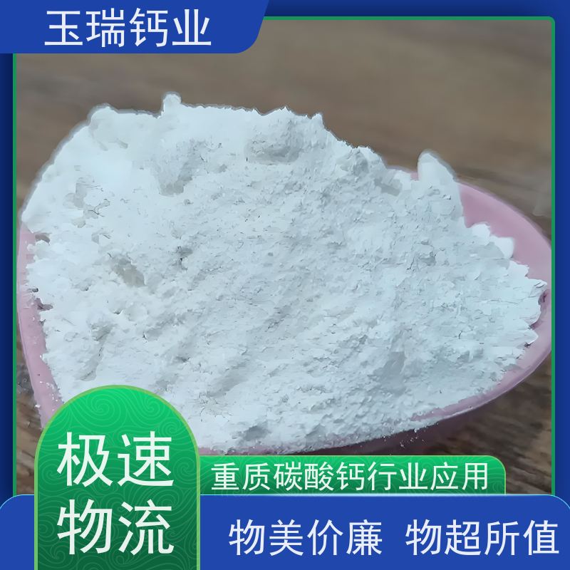 厂家批发腻子粉用325目重质碳酸钙 防火涂料用重钙粉