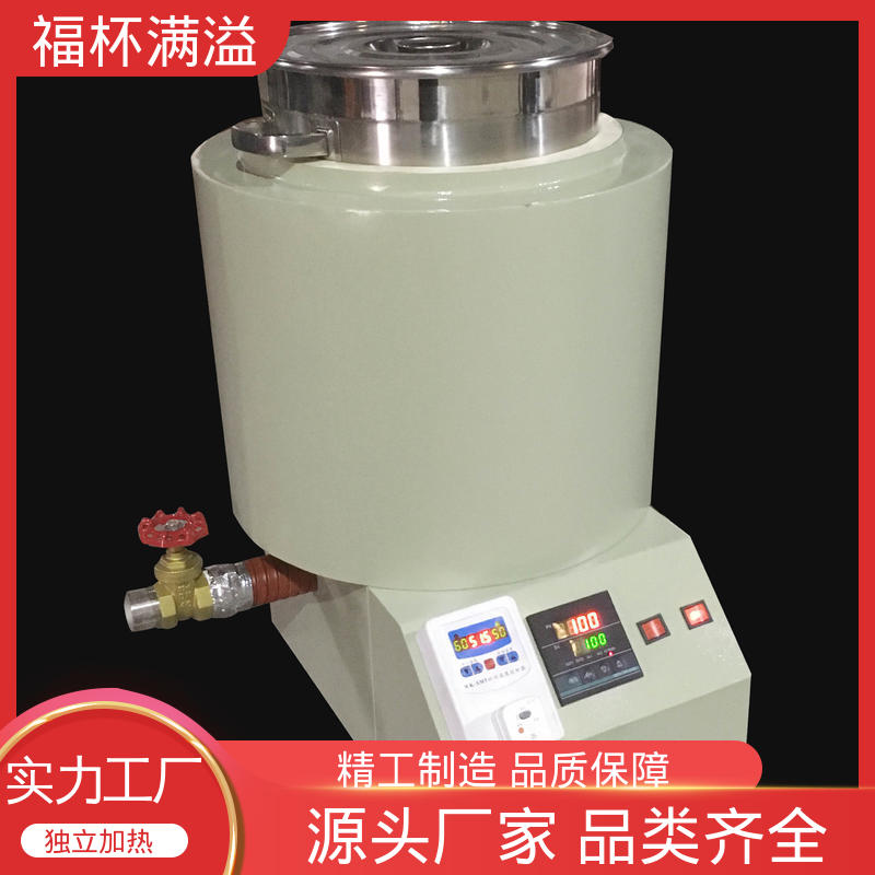 独立加热控制 筒状结构 石蜡熔化箱 经久耐用 福杯满溢