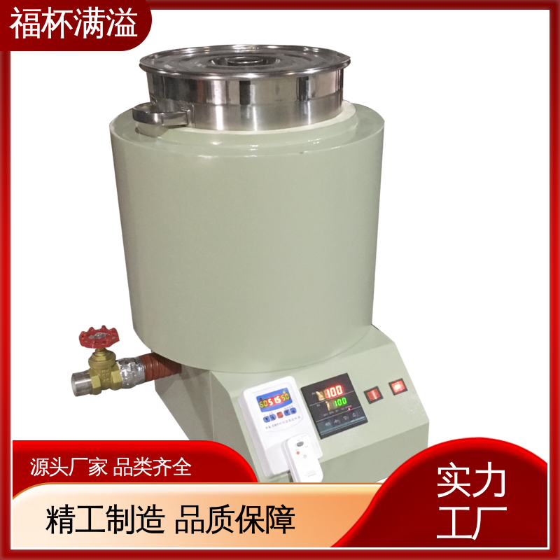 筒状结构焊接 不锈钢内胆 熔蜡炉 操作方便 福杯满溢