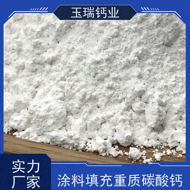 人造地砖重钙粉 325目橡胶添加重钙 白度95 钙含量96碳酸钙