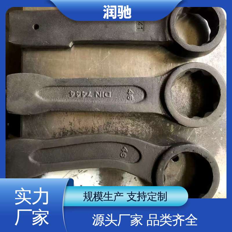 高碳钢材质 弯柄敲击扳手 加重型 24-85mm 润驰生产