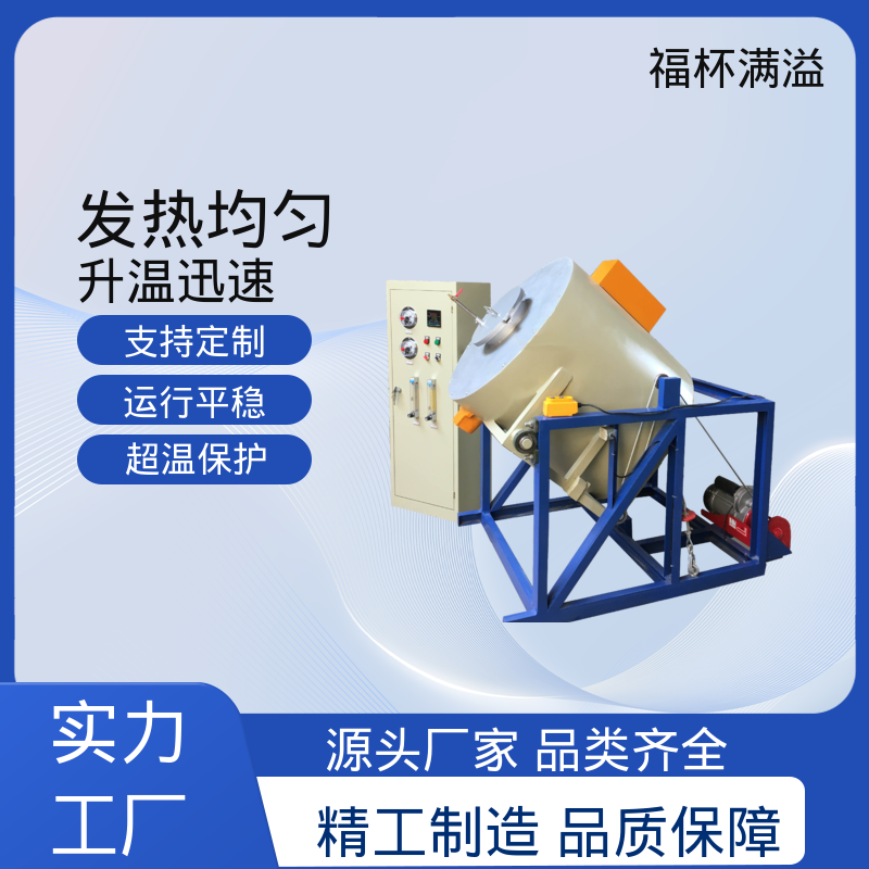 可编程温控仪表 小型箱式炉 精准控温 福杯满溢