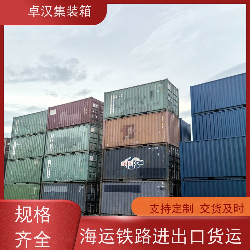 郑 州8立方米冷藏集装箱 货柜供应可改装 规格齐全