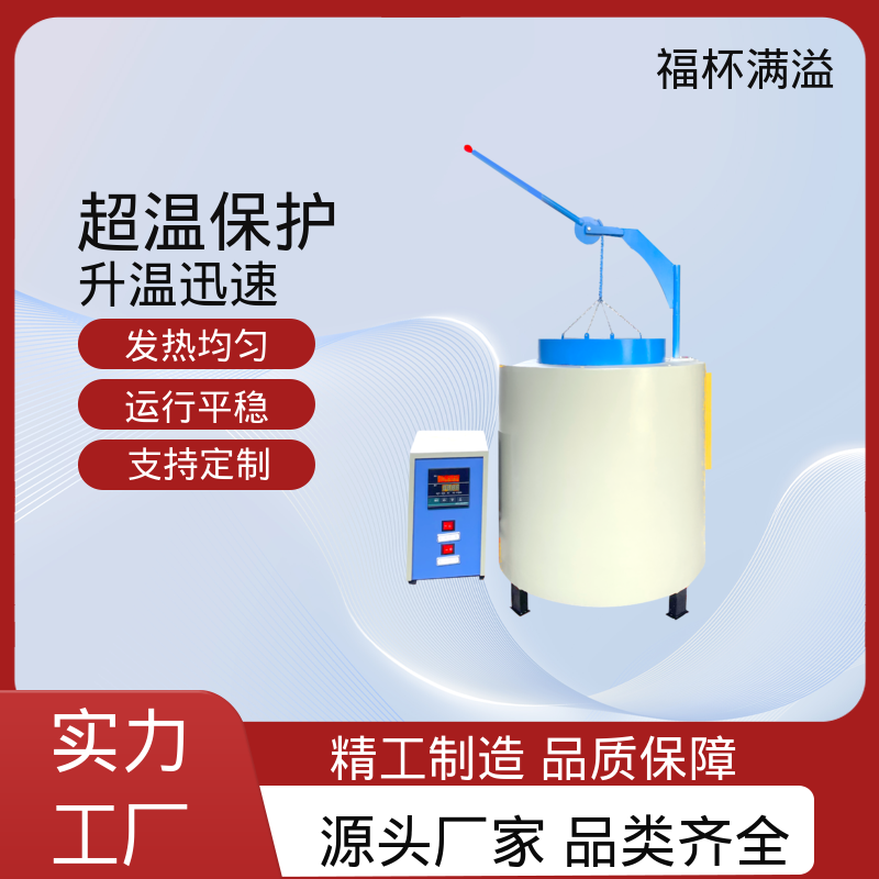 温度可达1200℃ 实验室用 箱式电阻炉 操作简便 福杯满溢