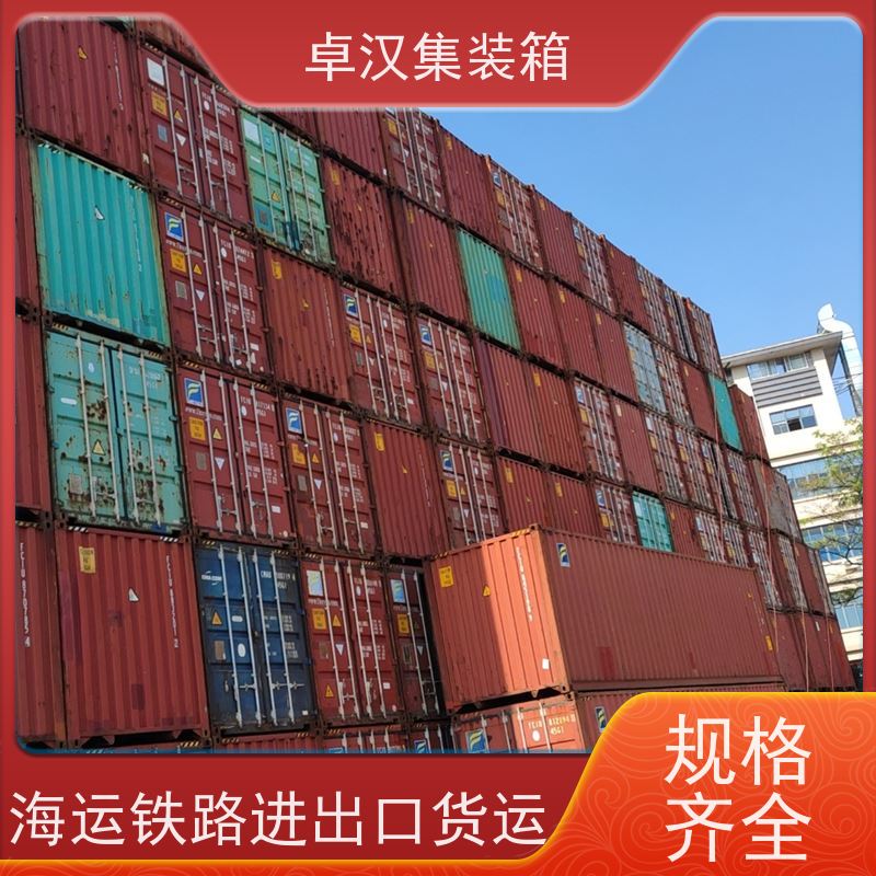 大 连海运货柜出租 8立方米冷藏集装箱可租可售