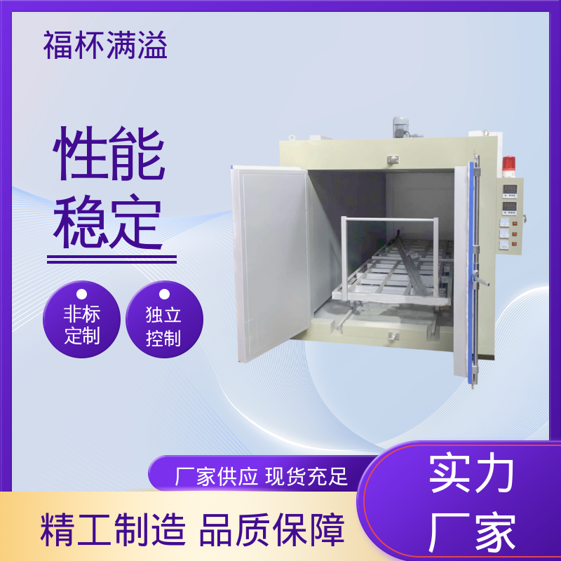 表面低温度密封电热管加热 砂轮硬化炉 经久耐用 福杯满溢