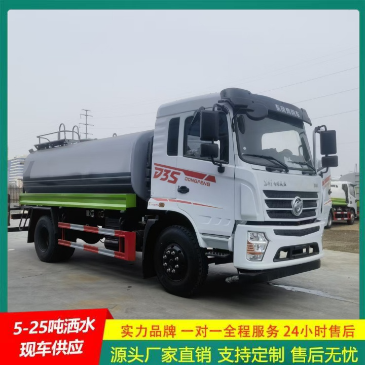 东风途逸 抑尘车 国六排放标准 可以浇灌路边花木