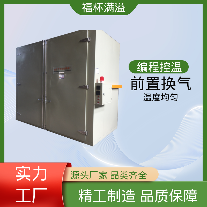 智能温控均匀温度 油桶预热炉 操作简单 福杯满溢