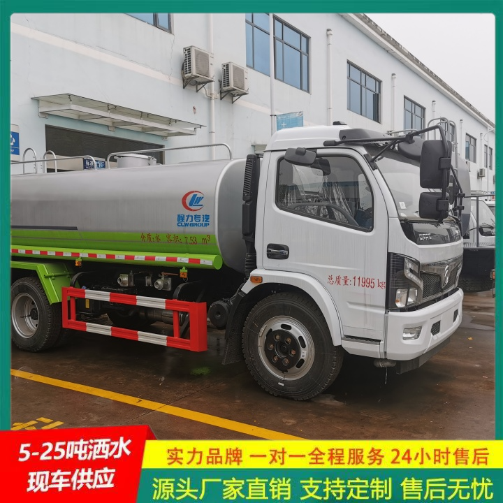 可以浇灌路边花木 喷雾降尘车 C证驾驶 轻卡洒水车 豪沃