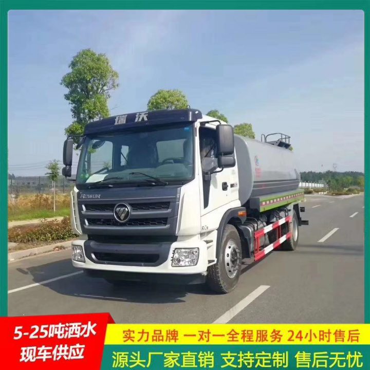 解放 大型洒水车 国六排放 可选装高位花洒 喷洒车