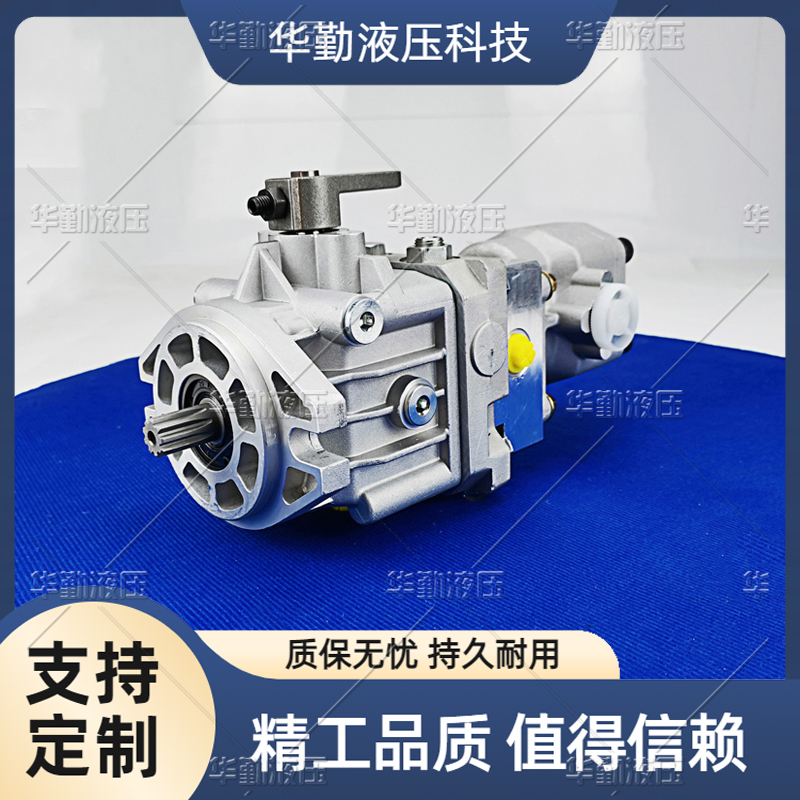 华勤液压 工作稳定可靠，专业值得信赖 高压柱塞泵油泵 厂家直发