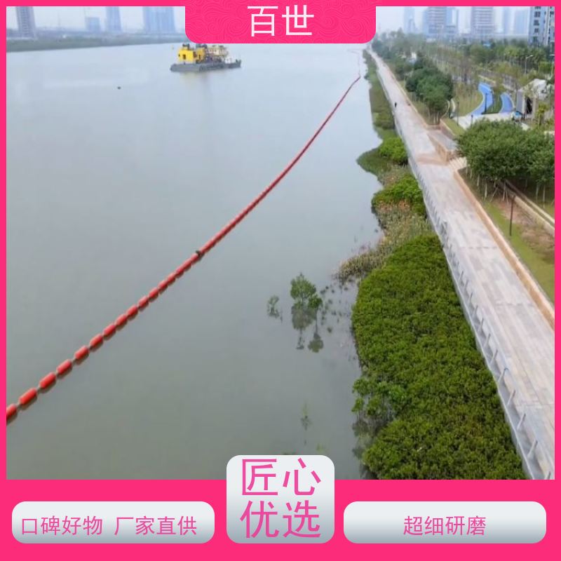 百世 泥石流多发区 拦污浮筒 流动防线 生态友好材质