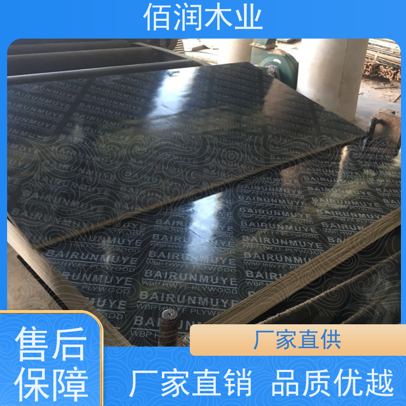佰润木业清水混凝土板 库存充足 全国发货大品牌