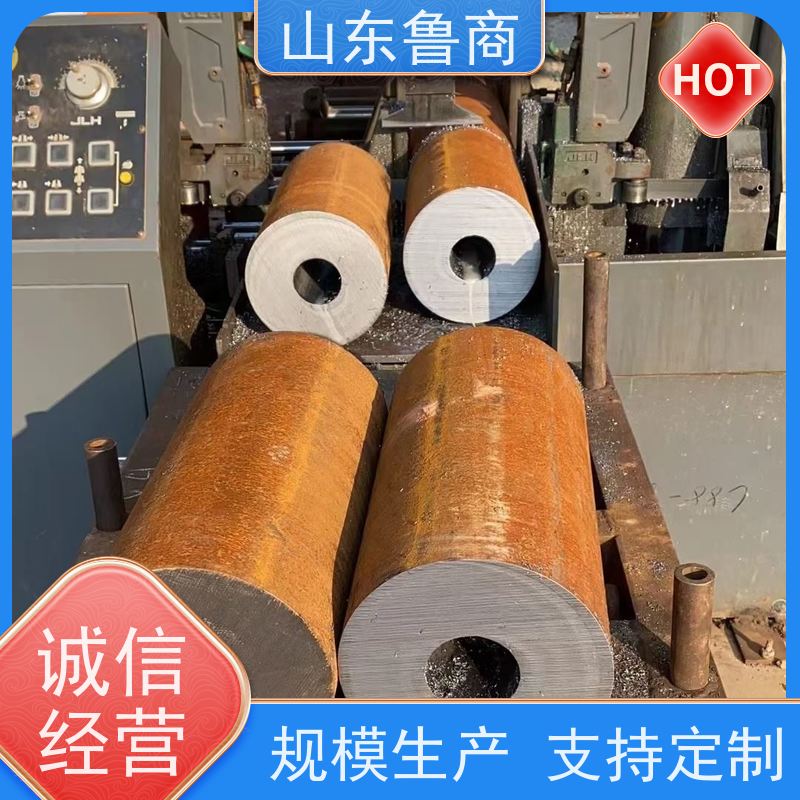 鲁商管业 地质钻探 20crmnti齿轮钢专用无缝钢管 厂家 