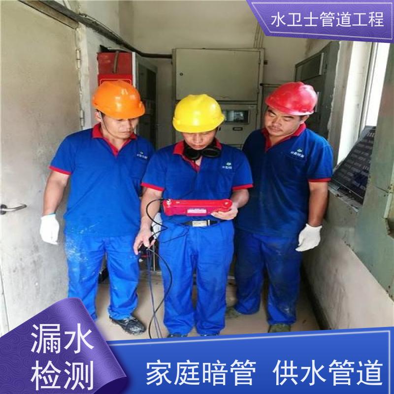 衡水市 供水管道测漏 查漏测堵 走向探测 正规公司