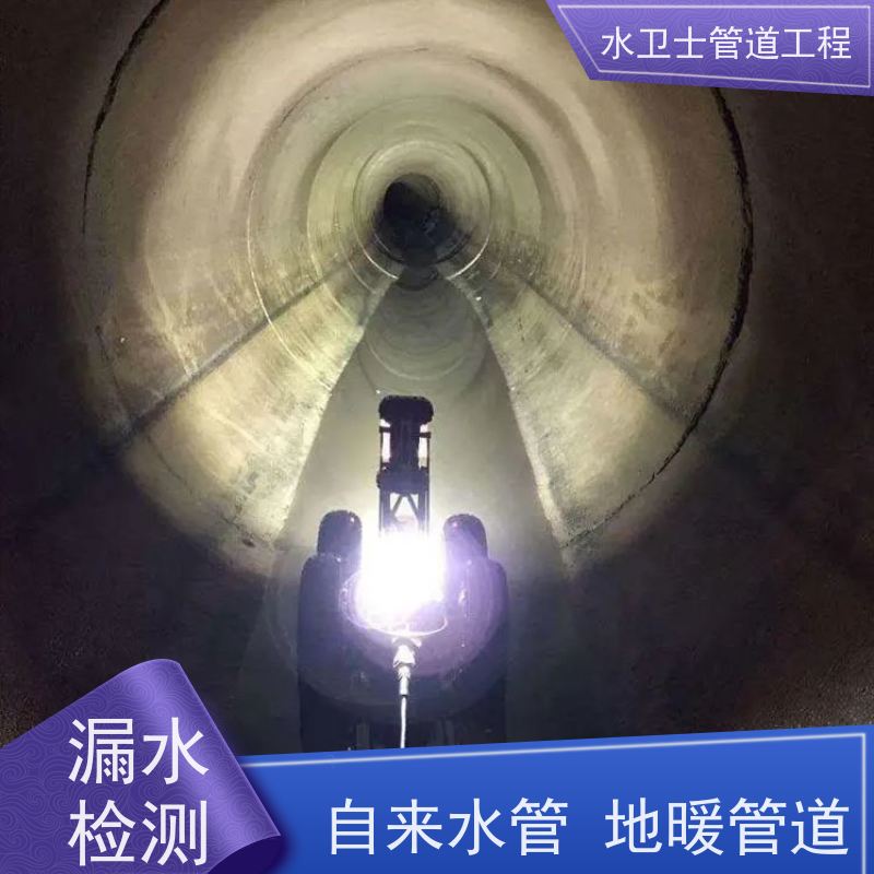 衡水市 消防管道测漏 查漏测堵 漏点定位 全天服务