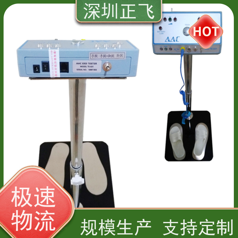 LED显示 人体综合静电测试仪 电子厂常用 SL-031 符合ESD国际标准