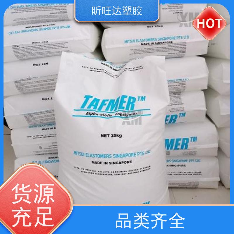 韩国SK食品级POE 阻燃性用于运动鞋底发泡中底、大底等