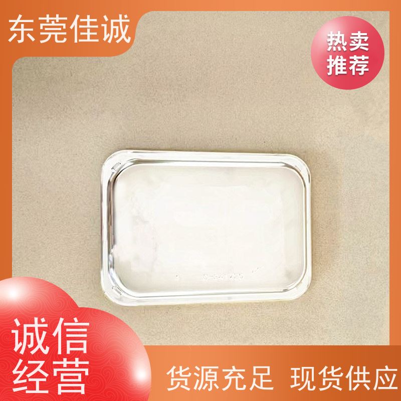 东莞佳诚 保鲜保质 肉制品贴体包装盘 20年厂家
