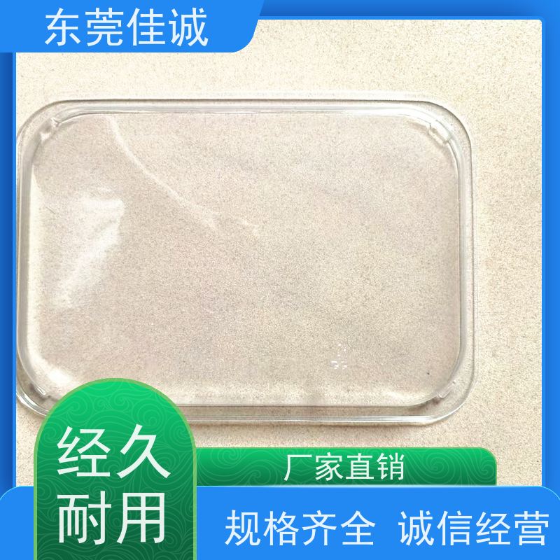 佳诚实业 保鲜保质 肉制品贴体包装盒 20年厂家
