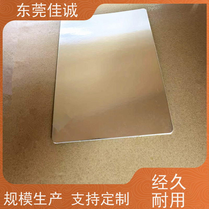 东莞佳诚 F-D-A证书 肉制品贴体包装盘 货源充足