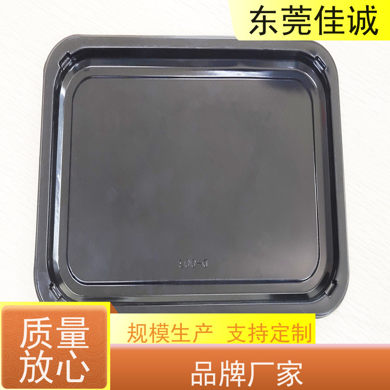 东莞厂家 保鲜保质 食品贴体包装托盘 物美价廉