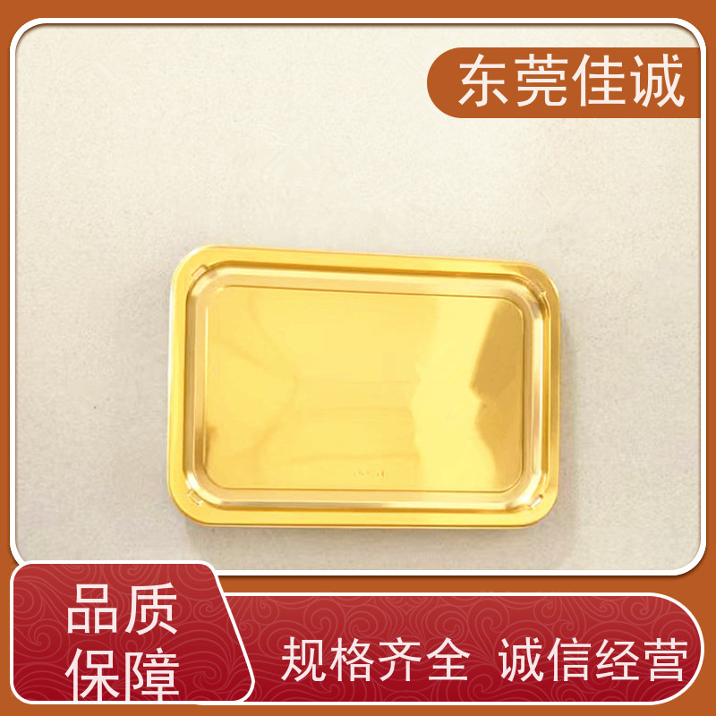 佳诚实业 F-D-A证书 水产品贴体包装盘 物美价廉