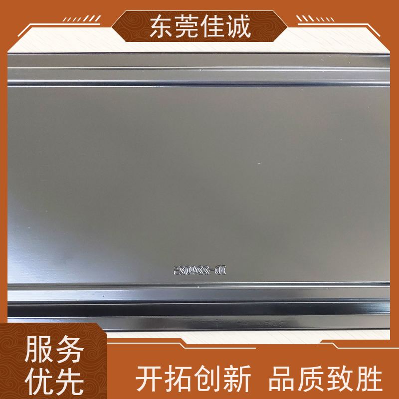 佳诚实业 食品保鲜用 鸡肉贴体包装盒 快速发货 